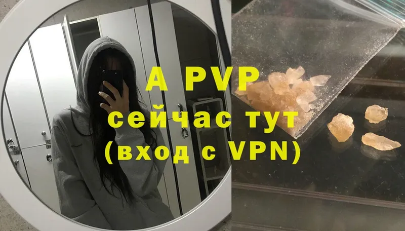 где купить   Маркс  Alpha PVP VHQ 